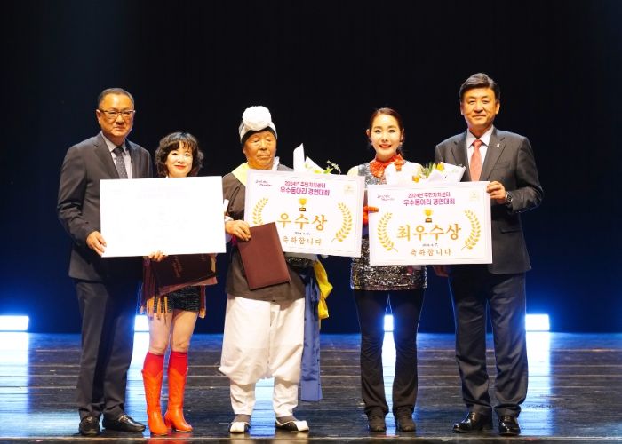 광주시, 2024년 주민자치센터 우수동아리 경연대회 성료