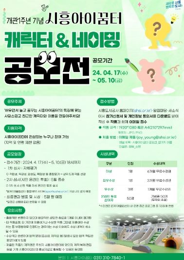 포스터