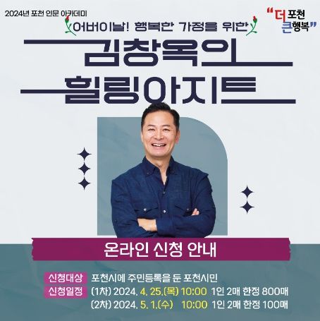 포스터