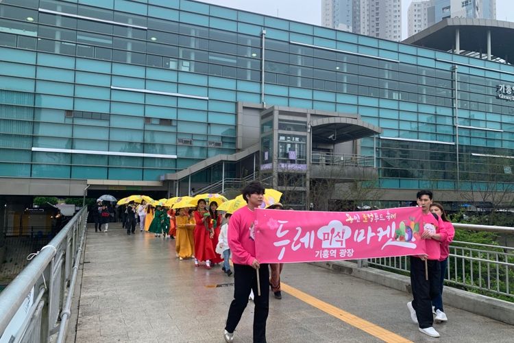 지난 20일 기흥역 야외광장에서 열린 '2024 용인두레미식마켓' 행사장 모습