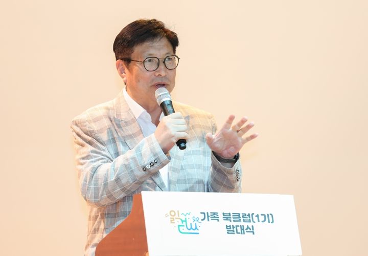 도성훈 인천광역시교육감,“일상이 특별한 배움이 되는 읽걷쓰 함께해요”