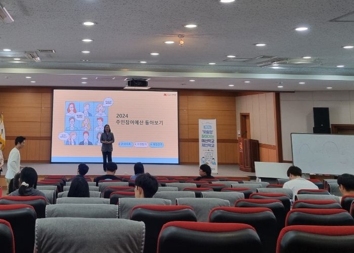 안성시, ‘찾아가는 예산학교 및 제안학교’ 운영