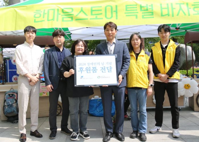 공사 직원들이 성남시한마음복지관에 후원물품을 전달하고 기념 촬영을 하고 있다.