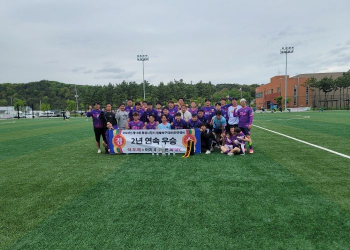 제16회 화성시장배 생활체육 축구대회 성황리 개최