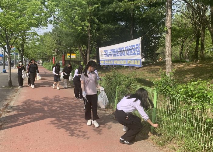 구리시청소년재단 청소년문화의집, 청소년 환경 정화 봉사활동‘퍼스트 펭귄’사업 운영
