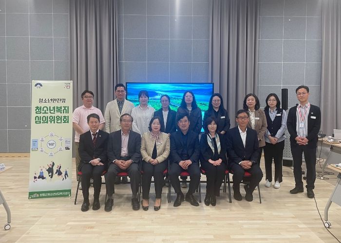 양평군, 청소년복지심의위원회 개최