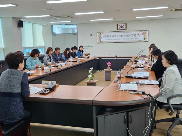 인천서부교육지원청, 늘봄학교 성공방향 찾기 컨설팅‘ 봄향기 ’실시