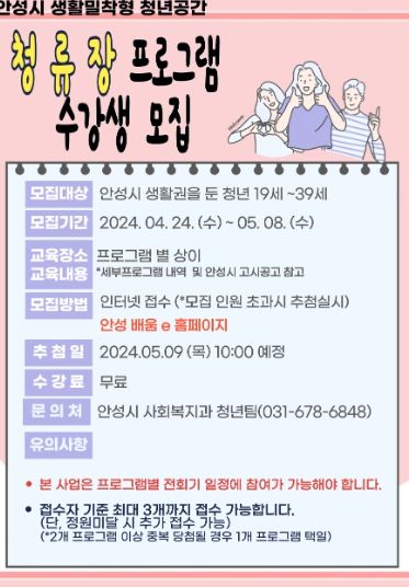 포스터