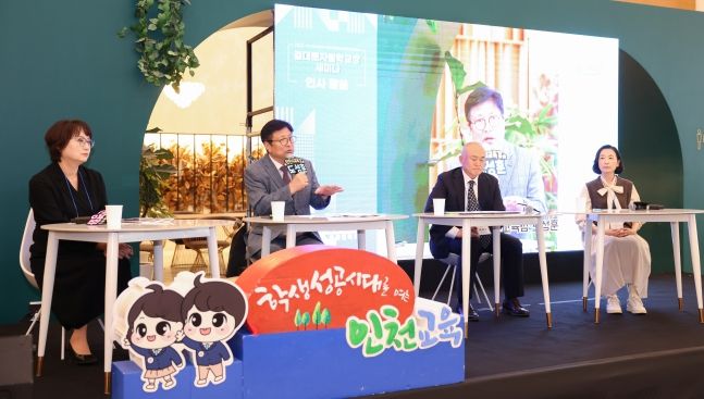 도성훈 인천광역시교육감, “학교별 다양한 읽걷쓰 교육과정 지원할 것”
