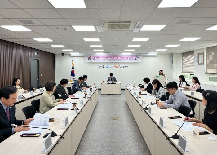 구리시, 2024년 구리시 학교폭력대책지역협의회 회의 개최