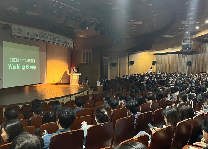 남양주시, 공직자 대상 ‘차별화된 도시재생’ 위한 정책아카데미 실시