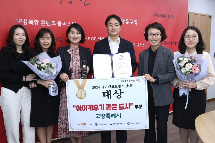 고양시 여성가족과 직원들과 기념촬영