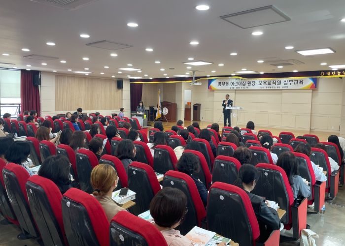 화성시, 어린이집 보육교직원 대상 실무교육 실시
