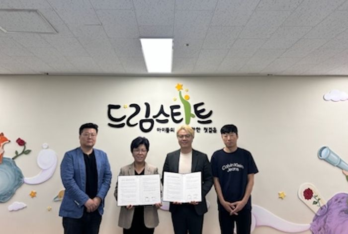 용인특례시가 지난 26일 드림스타트 사례관리 아동을 위해 용인시안경사회와 '우리Eye, 드림아이' 협약을 체결했다.