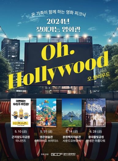 포스터