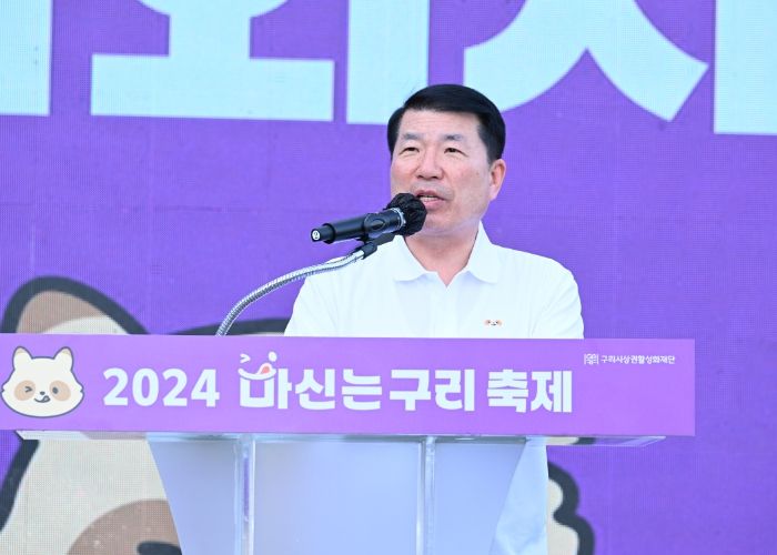 구리시상권활성화재단, ‘2024 마신는 구리 축제’ 성료