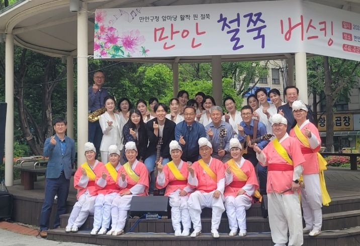 안양시 만안구, ‘만안 철쭉 버스킹’ 공연 개최