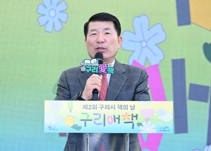구리시, 제2회 구리시 책의 날 행사 성료