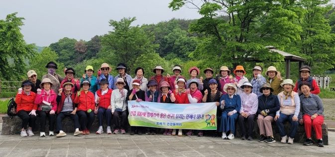 광주시 보건소, 어르신과 함께 물안개 공원 걷기 행사 ‘동행’ 진행