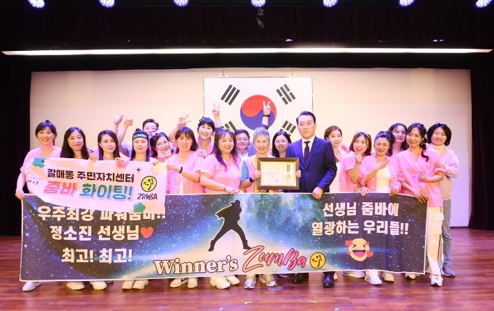 구리시, 주민자치센터 우수동아리 경연대회 개최