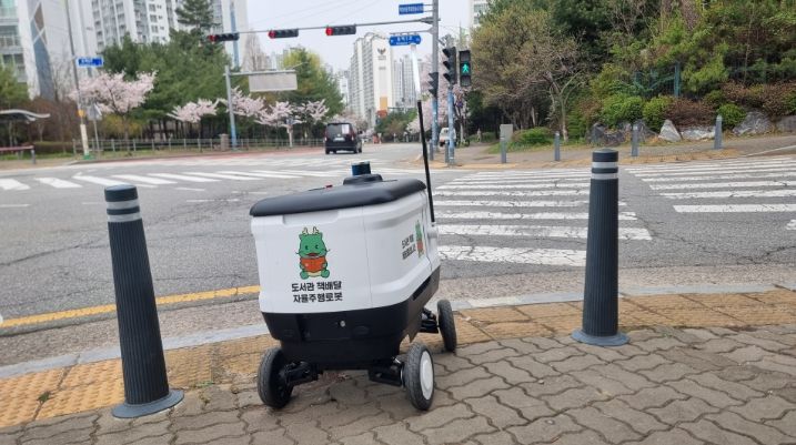 용인특례시가 선보인 자율주행로봇을 활용한 책 배달 서비스