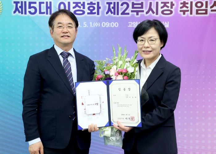 이동환 고양특례시장(좌), 이정화 제2부시장(우)