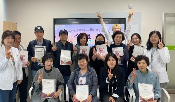 구리시 갈매건강생활지원센터, ‘고혈압 건강교실’ 운영