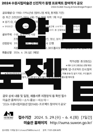 포스터