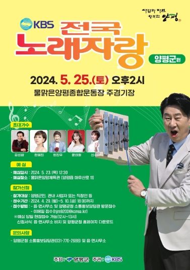 포스터