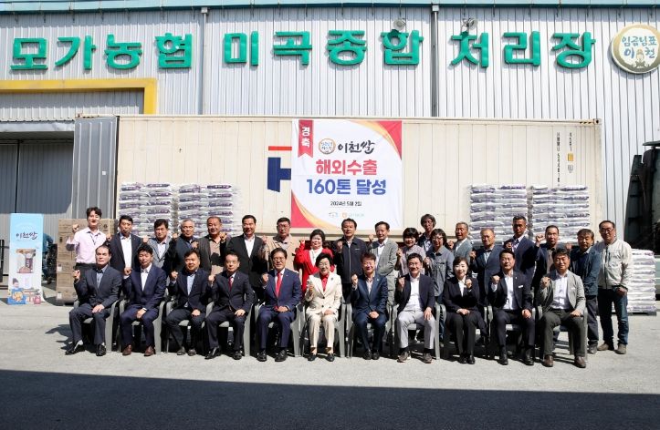 이천쌀 인기에 미숫가루, 누룽지까지 미국으로 수출