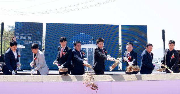 인천시, 어촌에 활력을 … 덕교항 어촌뉴딜300 사업 기공식 열려