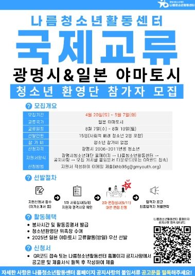 포스터