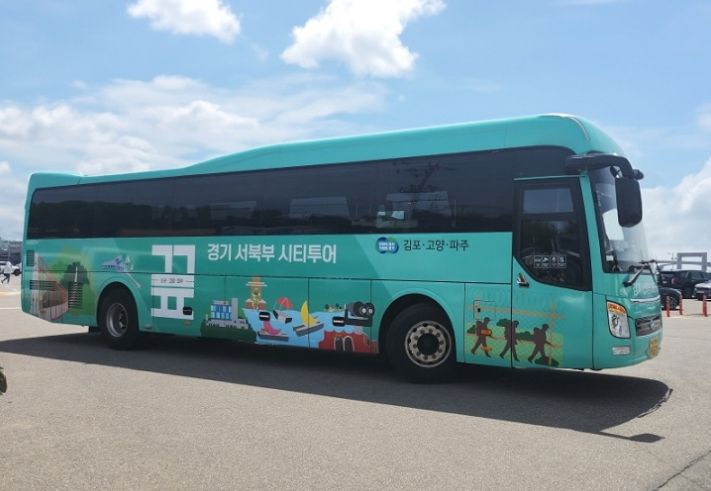 고양-김포 잇는 투어버스 5월 3일 운행 시작_경기서북부 광역시티투어버스