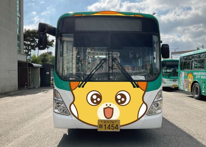 화성도시공사, 어린이날 맞아 화성시 코리요 공룡버스가 달린다