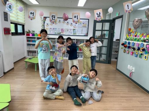 장곡종합사회복지관 어린이날 특별 행사