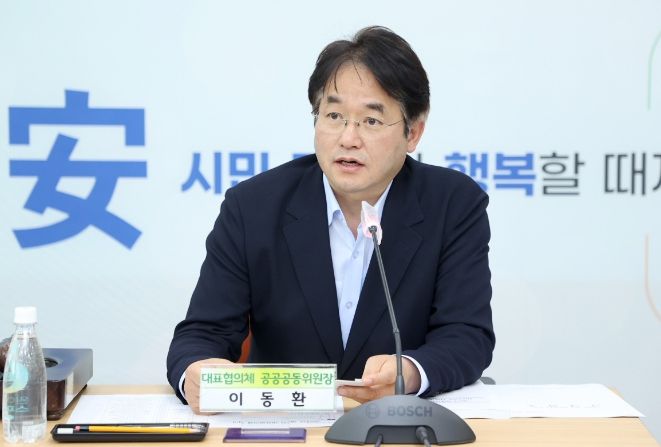 제10기 지역사회보장협의체 회의에서 발언 중인 이동환 고양특례시장