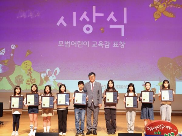 인천광역시교육청, ‘제1회 인천 어린이 놀이 축제’에 어린이 및 가족 6,000여 명 즐거운 놀이 체험