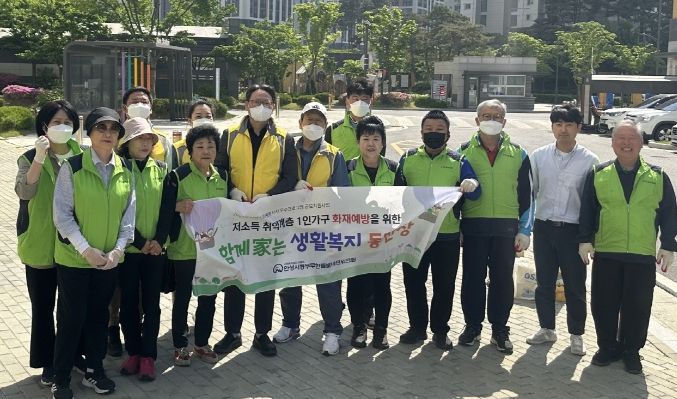 안성시동부무한돌봄네트워크팀, 화재예방을 위한 함께家는 생활복지 동반장 진행