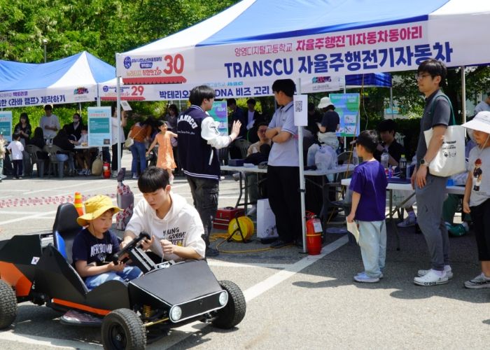 성남시청소년재단, 성남시청소년어울림마당 성황리 개막
