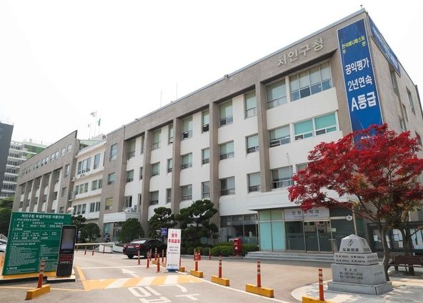 용인특례시 처인구청 전경