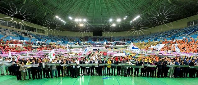 인천시, APEC 정상회의 개최 후보도시로 선정