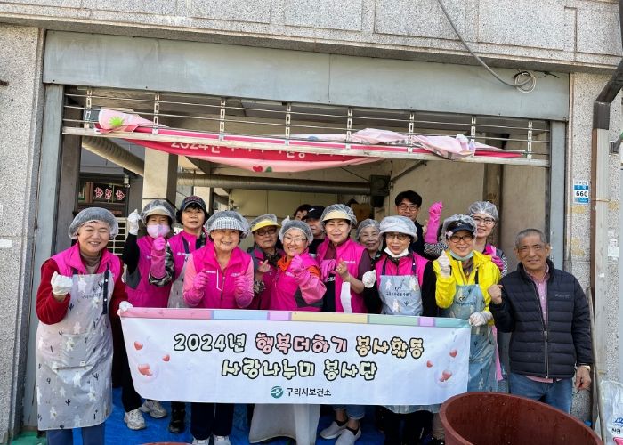 지난 8일 구리시 인창동 소재 농장에서 사랑나누미 회원들이 방문건강관리사업 1인 세대 취약 계층에 전달할 사랑의 온정이 담긴 열무김치를 직접 만들었다.