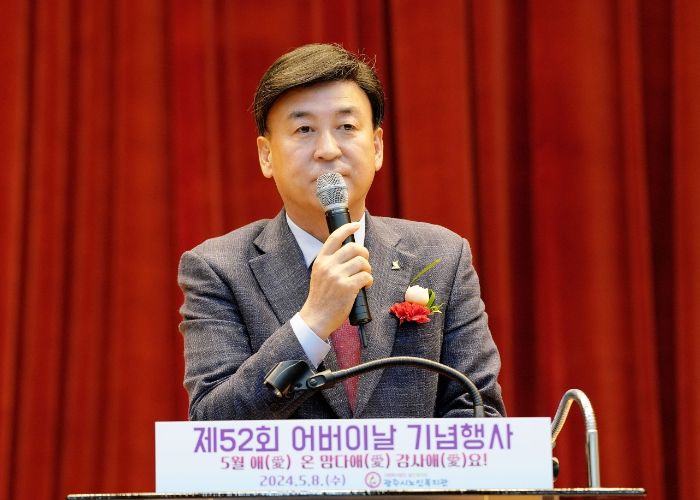 광주시, 제52회 어버이날 기념식 개최