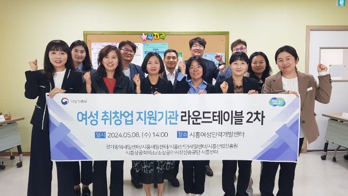 라운드테이블