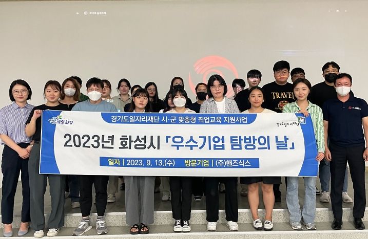 경기도일자리재단, 시군별 맞춤형 일자리 지원으로 410명 취ㆍ창업 기대