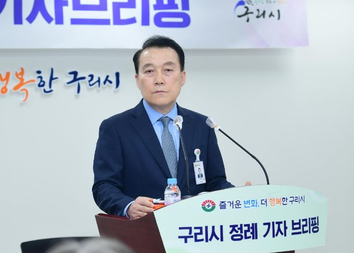 구리시 정례 기자브리핑