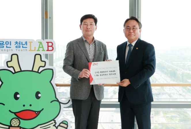 이상일 용인특례시장이 9일 수지구 용인청년LAB 에서 고기동 행정안전부 차관을 만나 시의 현안을 건의했다