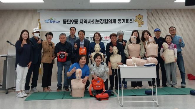 화성시 동탄9동, 동구 스타일의 재능 기부 릴레이 시작