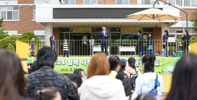도성훈 인천광역시교육감, 인천함박초 ‘다함께 어울림 가족 등반대회’참석