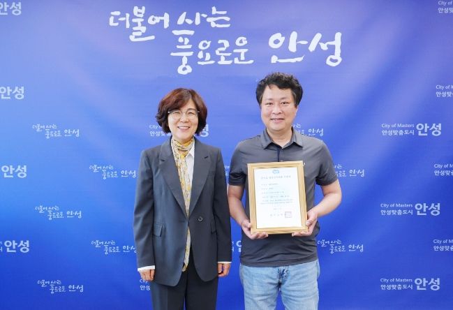 안성시 제1호 공공심야약국 지정서 전달